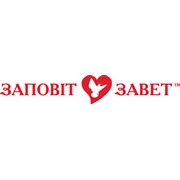 Логотип компании Завет, ЧП (Киев)