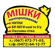 Логотип компании Прокопенко Н.В. (Черкассы)