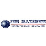Логотип компании Ius Maximum (Иус Максимум) Юридическая компания, ТОО (Алматы)