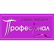Логотип компании Профессионал, Интернет-магазин (Черновцы)