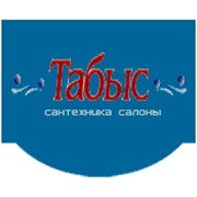 Логотип компании Табыс, ИП (Астана)