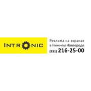 Логотип компании Интроник, ООО (Intronic) (Нижний Новгород)
