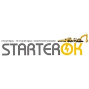 Логотип компании Стартерок, ООО (Харьков)