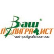 Логотип компании Ваш полиграфист, Рекламно-производственная компания (Николаев)