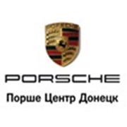 Логотип компании Порше Центр Донецк (Донецк)
