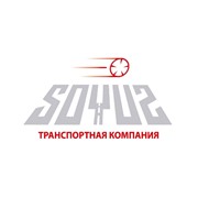 Логотип компании Транспортная компания Soyuz (Алматы)