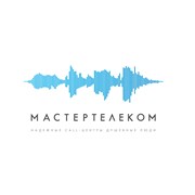 Логотип компании Мастертелеком, ООО (Минск)