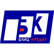 Логотип компании Блиц Кредит, ООО (Москва)