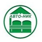 Логотип компании Авто-Ник, ТОО (Алматы)