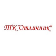 Логотип компании ТК Отличник, ООО (Екатеринбург)