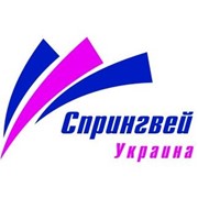 Логотип компании Спрингвей Украина, ООО (Одесса)