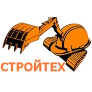 Логотип компании “СТРОЙТЕХ“ (Чебоксары)