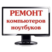 Логотип компании Мир ремонта - компьютерный сервис, ООО (Москва)