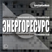 Логотип компании ЭНЕРГОРЕСУРС, ООО (Киев)