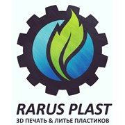 Логотип компании “Rarus Plast“ | 3D Печать и Литье пластиков (Мелитополь)