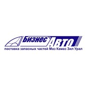 Логотип компании Бизнес-Авто, ООО (Челябинск)