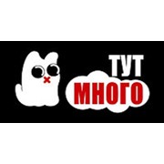 Логотип компании TutMnogo.com Интернет магазин (Новосибирск)