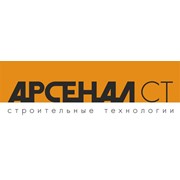 Логотип компании Арсенал СТ, ООО (Смоленск)