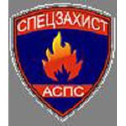 Логотип компании Спецзащита-АСПС, ООО (Черкассы)