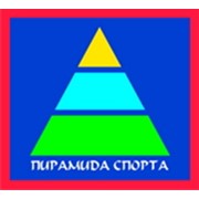 Логотип компании Пирамида Спорта, ЧП (Хмельницкий)