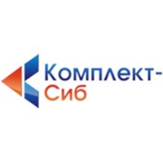 Логотип компании Комплект-Сиб,ООО (Омск)