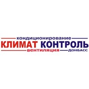 Логотип компании Климат Контроль Донбасс, ЧП (Донецк)