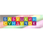 Логотип компании Бабушкин сундучок, ООО (Киев)