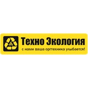 Логотип компании Техно Экология, ООО (Нижний Новгород)