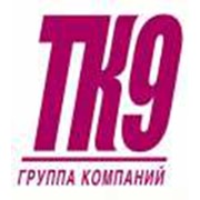 Логотип компании Тк9, ООО (Москва)