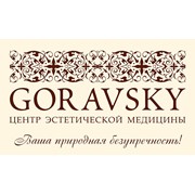 Логотип компании Клиника эстетической медицины GORAVSKY, ООО (Киев)
