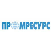 Логотип компании Промресурс, ООО (Санкт-Петербург)