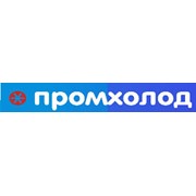 Логотип компании Промхолод, ООО (Винница)