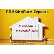 Логотип компании Ритм-Сервис, ПП ВКФ (Черновцы)