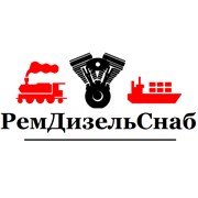 Логотип компании РемДизельСнаб (Новосибирск)