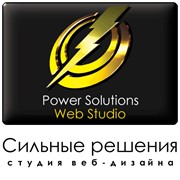 Логотип компании Сильные решения, компания (Минск)