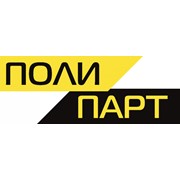 Логотип компании ПолиПарт, ООО (Минск)