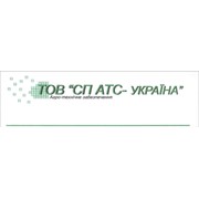 Логотип компании СП Агро Техниккел Сеплайз Украина, ООО (Умань)