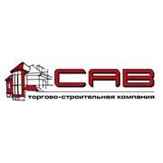 Логотип компании САВ ЛТД, ООО (Киев)