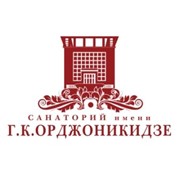 Логотип компании Санаторий им. Г.К. Орджоникидзе, ГП (Кисловодск)