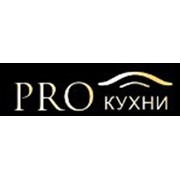Логотип компании PRO Кухни, ООО (Санкт-Петербург)