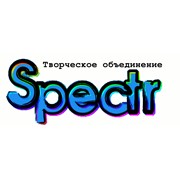 Логотип компании Творческое объединение Спектр, ЧП (Spectr) (Винница)