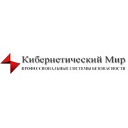Логотип компании Кибернетический мир, ООО (Москва)
