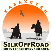 Логотип компании СилкОффРоад (SilkOffRoad), Мототуристический клуб (Алматы)