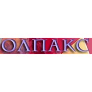 Логотип компании Олпакс, ООО (Москва)