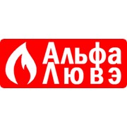 Логотип компании Альфа-Лювэ (Брест)