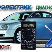 Логотип компании Автоэлектрик, ремонт КПП, двигателей, ходовая СПД Домненко (Полтава)