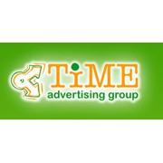 Логотип компании Time Advertising Group (Тайм Эдвертисинг Групп),ТОО (Алматы)