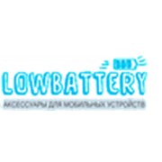 Логотип компании Lowbattery (Москва)