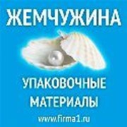 Логотип компании Жемчужина СПб, ООО (Санкт-Петербург)
