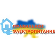 Логотип компании Правильное электропитание, ЧП (Правильне електроживлення) (Львов)